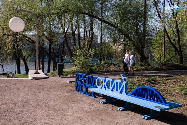 В Москве установили скамейки Крымский мост В Москве установили скамейки Крымский мост