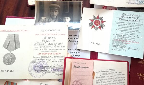 Награды ветерана Великой Отечественной войны Авксентия Якименко Награды ветерана Великой Отечественной войны Авксентия Якименко