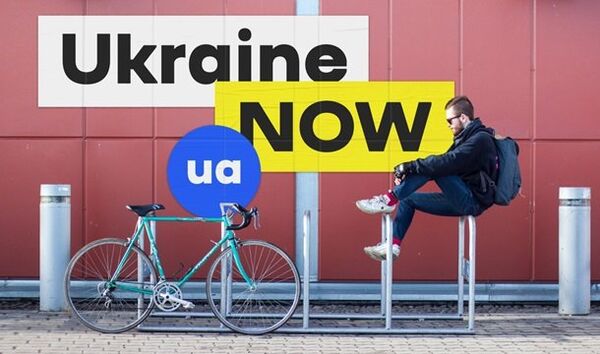 Новый логотип Украины Ukraine Now Ua