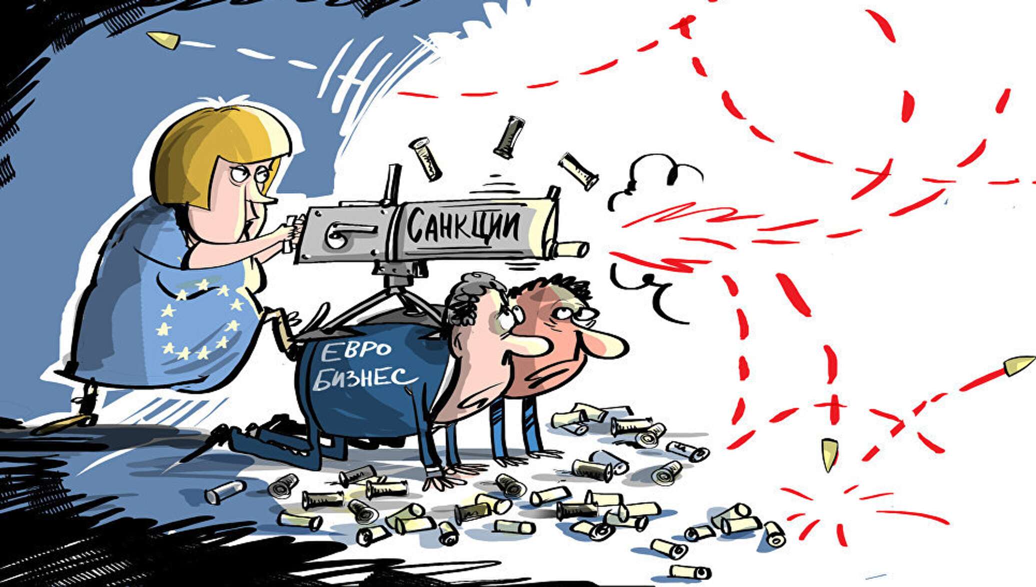 Санкции против человека. Карикатура на ЕС. Санкции карикатура. Санкции ЕС карикатура. Санкции рисунок.