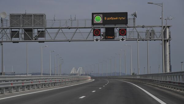 Автодорожная часть Крымского моста