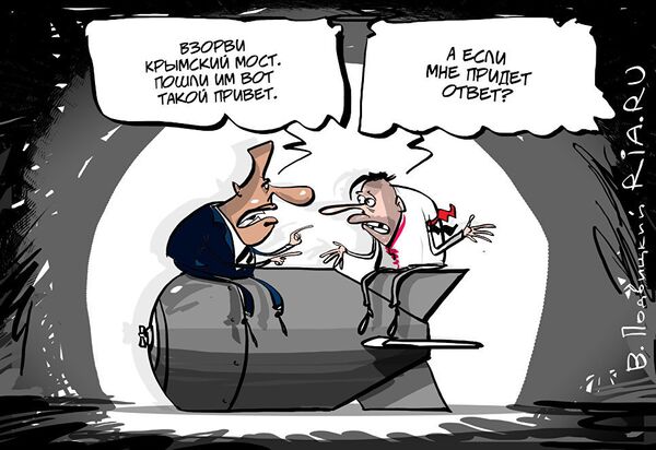 Миссия невыполнима Миссия невыполнима