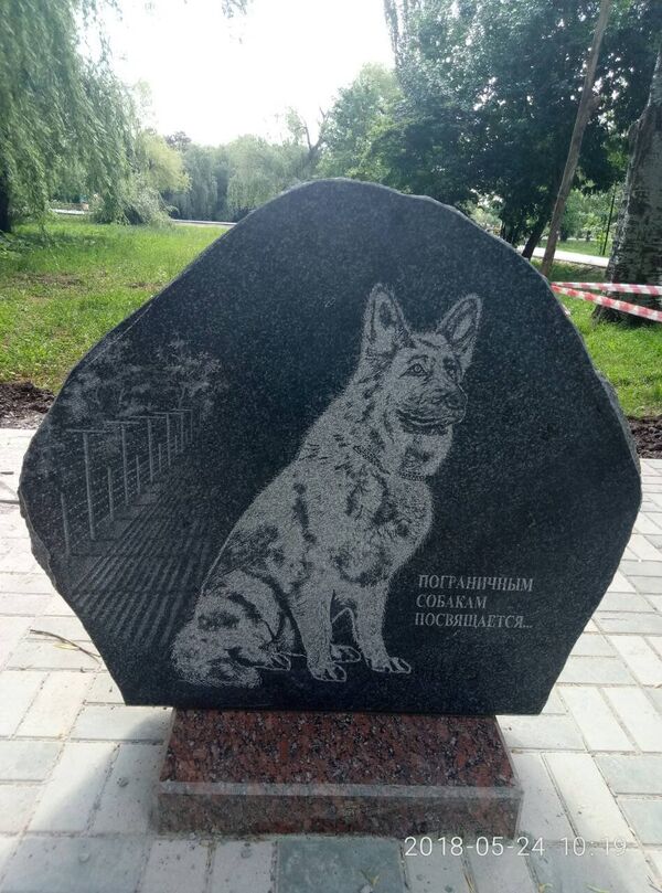 Мемориал Пограничникам всех поколений в парке им. Гагарина в Симферополе Мемориал Пограничникам всех поколений в парке им. Гагарина в Симферополе