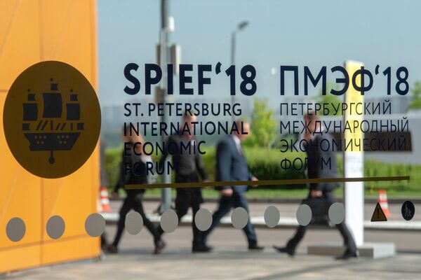 Петербургский международный экономический форум. День первый Петербургский международный экономический форум. День первый