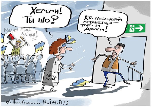 Потянулись на выход Потянулись на выход