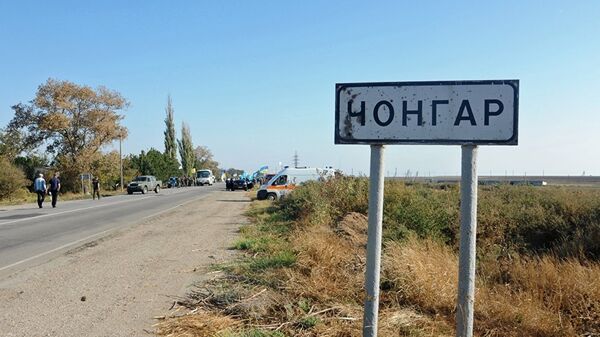 Указатель поселка Чонгар, у которого активисты блокируют автомобильную трассу на границе Украины и Крыма