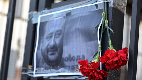 Цветы в память об убитом российском журналисте Аркадии Бабченко у здания посольства РФ в Киеве