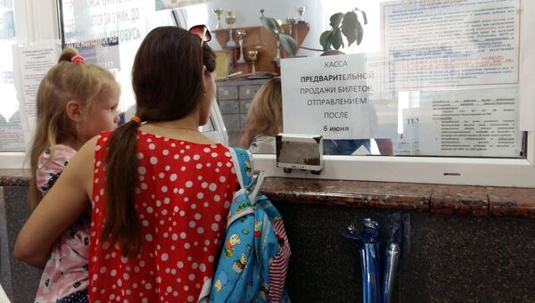Касса предварительной продажи билетов на междугородние рейсы на автовокзале в Евпатории