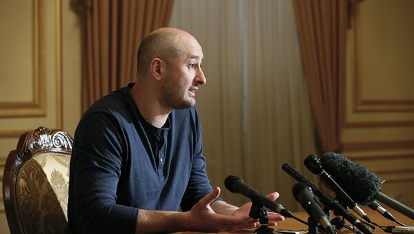 Журналист Аркадий Бабченко во время пресс-конференции в Киеве, Украина. Архивное фото