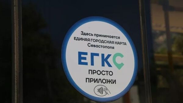 Наклейка в автобусе с информацией о приеме единой городской карты Севастополя