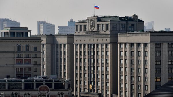 Здание Государственной Думы РФ в Москве