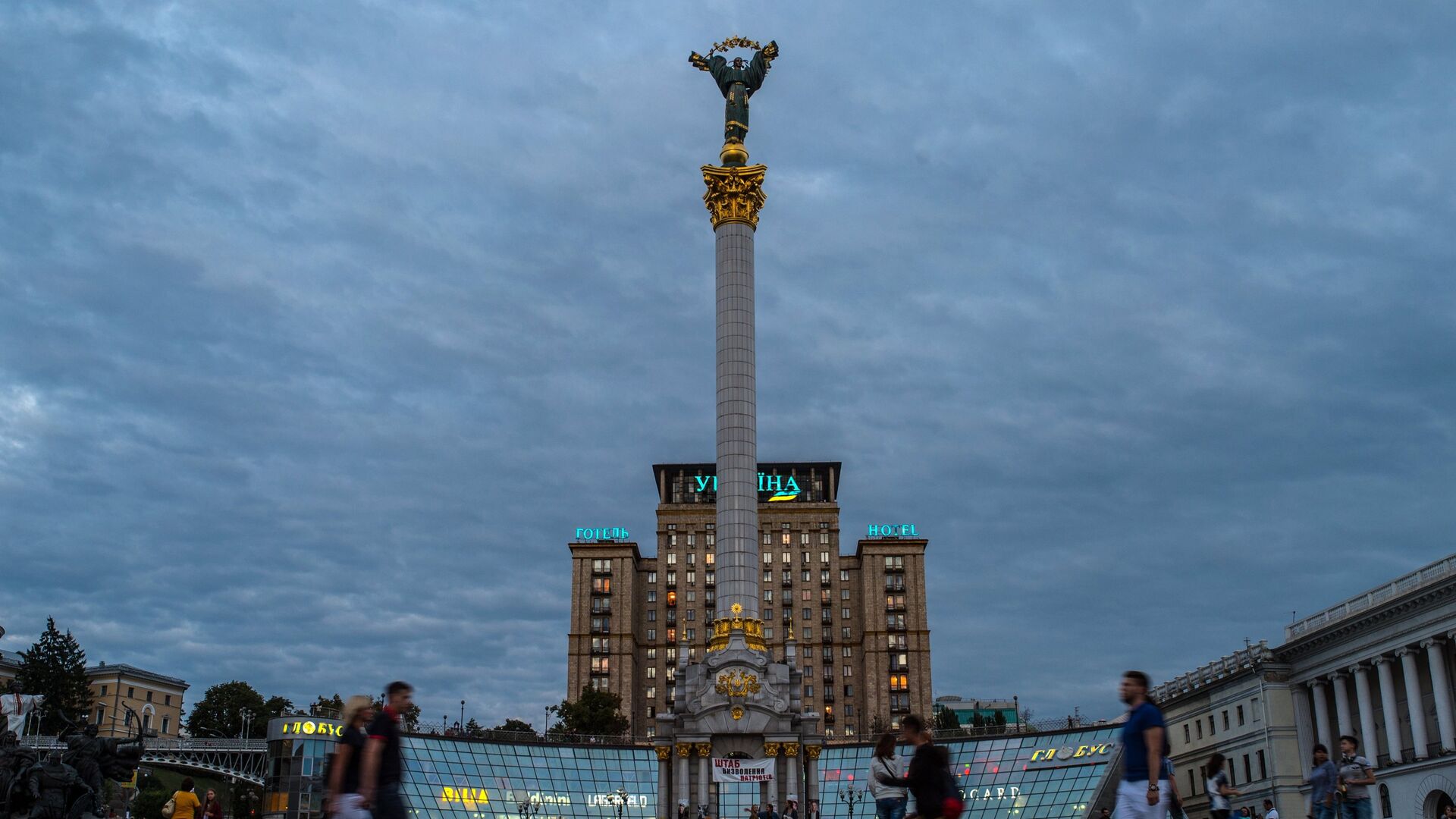 Монумент Независимости Украины на площади Независимости в Киеве - РИА Новости, 1920, 15.04.2022