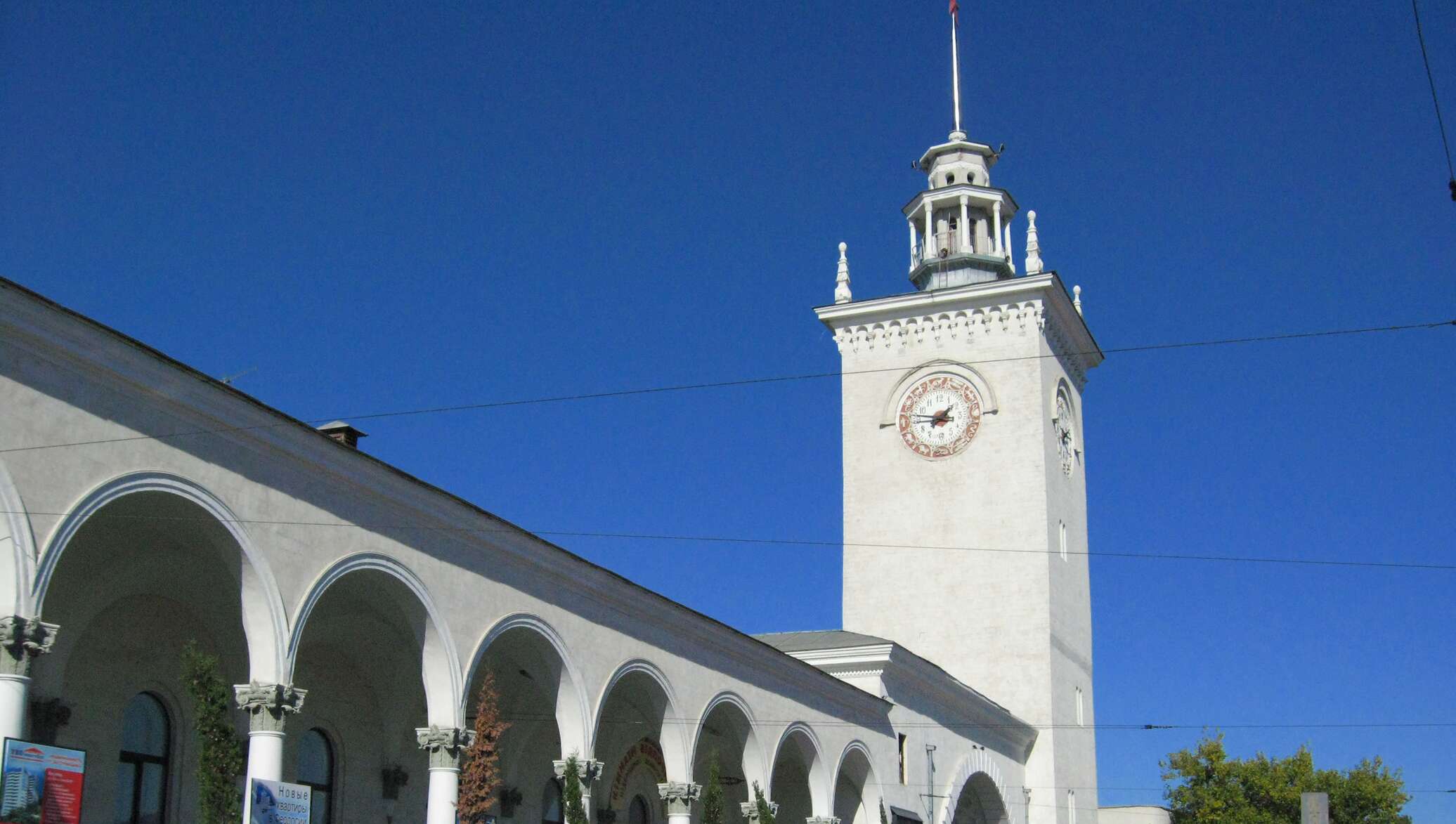Башня вокзала Симферополь