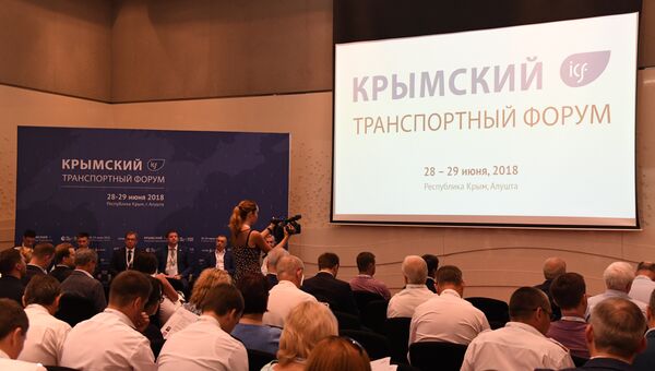 V Крымский транспортный форум в Алуште. 28 июня 2018