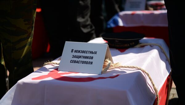 Перезахоронение защитников Севастополя