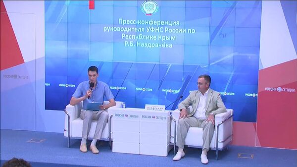 Пресс-конференция руководителя Управления Федеральной налоговой службы по Республике Крым Романа Наздрачева