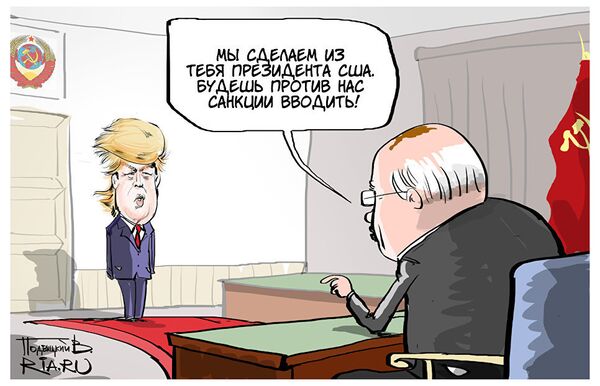 Очень спящий агент Очень спящий агент