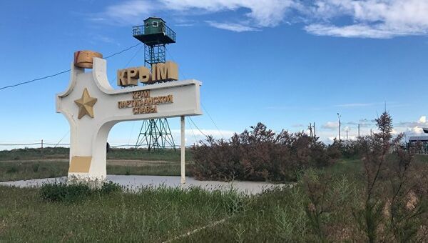Стела с надписью Крым у пункта пропуска Джанкой на границе России и Украины Стела с надписью Крым у пункта пропуска Джанкой на границе России и Украины