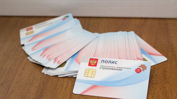 Электронный страховой полис ОМС с российскими чипами