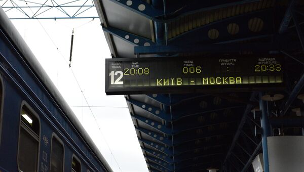 Железнодорожное пассажирское сообщение Украины с Россией. Архивное фото