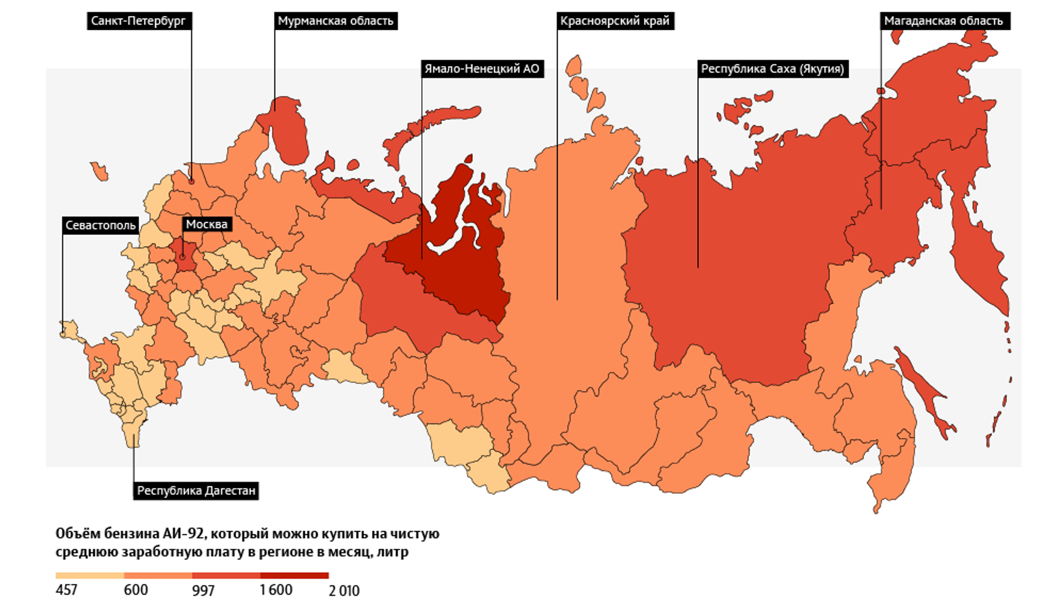 Сколько областей в россии 2024 год