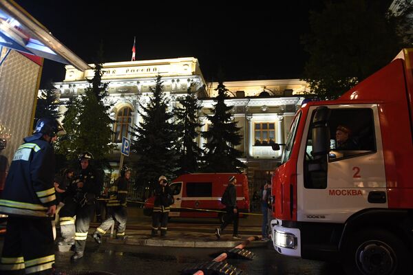 В здании Центробанка произошёл пожар В здании Центробанка произошёл пожар