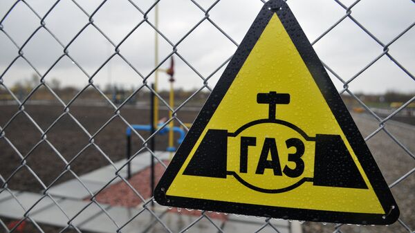 Табличка на ограждении Быстрицкого газового месторождения в Дрогобычском районе Львовской области