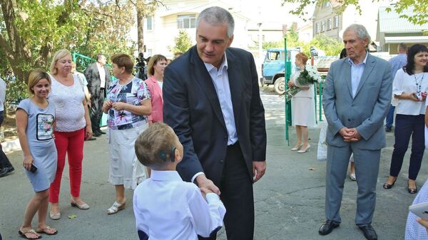 Кирова 1 симферополь
