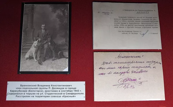 Часть экспозиции, посвященная Владимиру Бранковскому в музейном зале мемориального комплекса жертвам фашистской оккупации Крыма 1941-1944 годов Концлагерь Красный Часть экспозиции, посвященная Владимиру Бранковскому в музейном зале мемориального комплекса жертвам фашистской оккупации Крыма 1941-1944 годов Концлагерь Красный