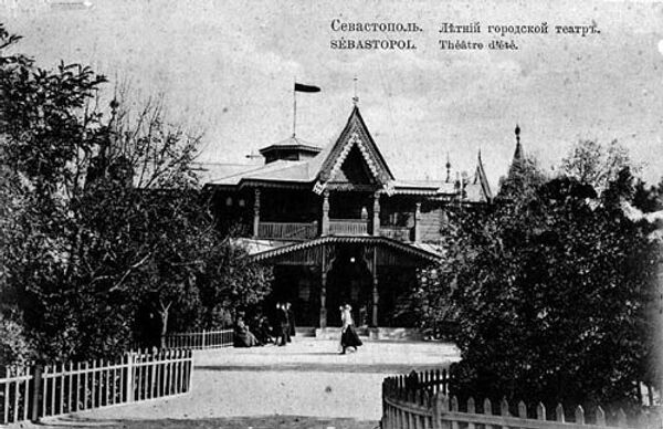 Городской театр в Севастополе Городской театр в Севастополе