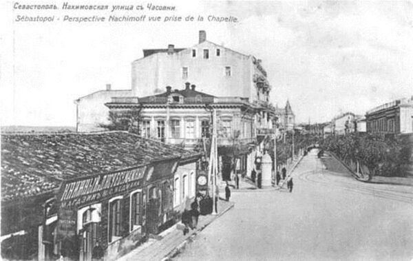Улица Нахимова в Севастополе Улица Нахимова в Севастополе