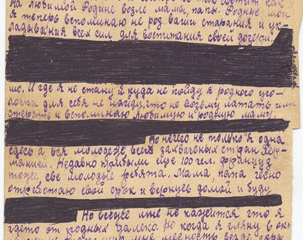 Экспонат выставки Postscriptum о судьбе восточных работников в Третьем рейхе Экспонат выставки Postscriptum о судьбе восточных работников в Третьем рейхе