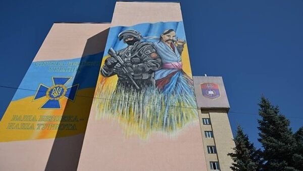 Граффити на здании Национальной академии СБУ в Киеве, Украина