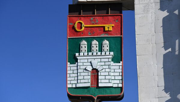 Герб города Армянск
