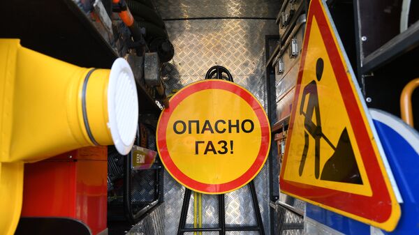 Табличка, предупреждающая об опасности