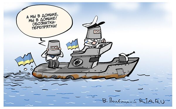 Пловцы невидимого фронта Пловцы невидимого фронта