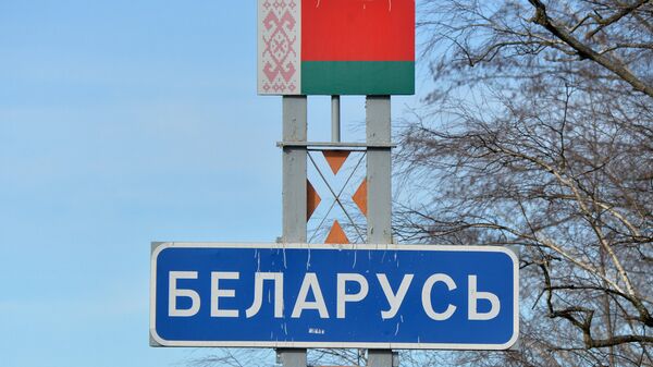 Беларусь. Архивное фото