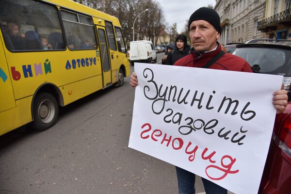Акция во Львове против повышения тарифов на газ Акция во Львове против повышения тарифов на газ