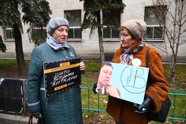 Акция в поддержку Кирилла Вышинского у посольства Украины Акция в поддержку Кирилла Вышинского у посольства Украины