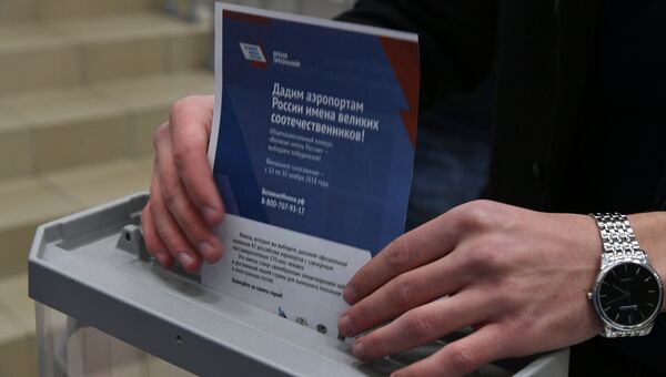В Крыму проходит финальный этап голосования конкурса Великие имена России на название международного аэропорта Симферополь