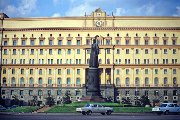 Здание Комитета государственной безопасности СССР Здание Комитета государственной безопасности СССР