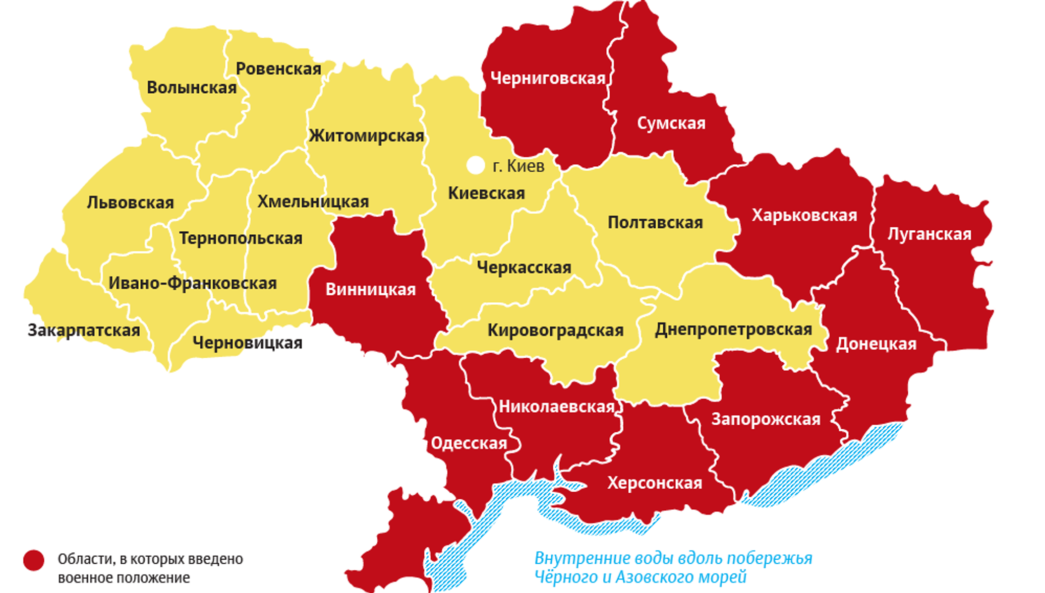 Южный 5 областей. Военное положение на Украине. Области Украины. Положение на Украине карта. Военное положение в Украине на карте Украины.
