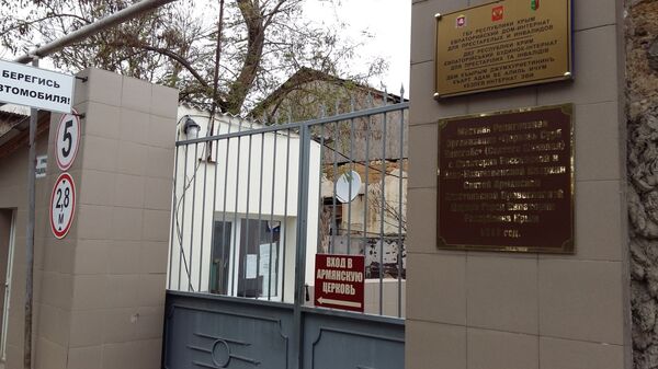 Вход на территорию Евпаторийского дома-интерната для престарелых и инвалидов Вход на территорию Евпаторийского дома-интерната для престарелых и инвалидов