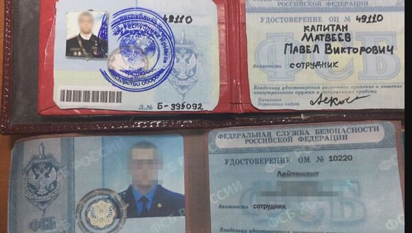 Поддельные документы сотрудников спецслужб, выявленные у крымчанина