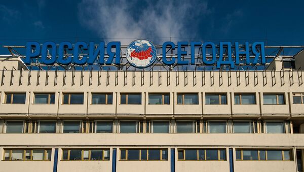 Здание Международного информационного агентства Россия сегодня на Зубовском бульваре в Москве.