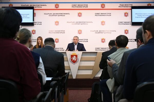 Большая итоговая пресс-конференция главы Крыма Сергея Аксенова Большая итоговая пресс-конференция главы Крыма Сергея Аксенова