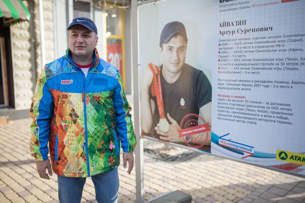 Олимпийский чемпион по пулевой стрельбе Артур Айвазян Олимпийский чемпион по пулевой стрельбе Артур Айвазян