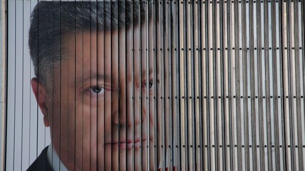 Предвыборный плакат кандидата в президенты Украины Петра Порошенко