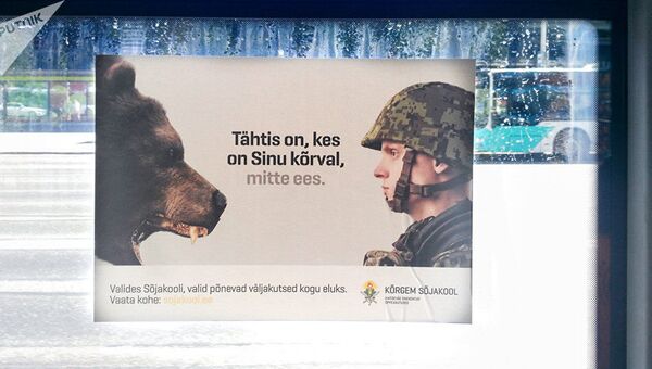 Рекламный плакат Высшей военной школы Эстонии на окне автобуса в Таллине. Архивное фото