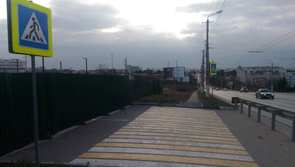 Пешеходный переход на непроездном участке дороги в Севастополе